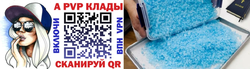 Alpha-PVP мука  Купить где  Железногорск 
