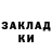 Amphetamine Розовый *Nik* 394