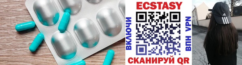 ЭКСТАЗИ 280мг  Купить  Железногорск 