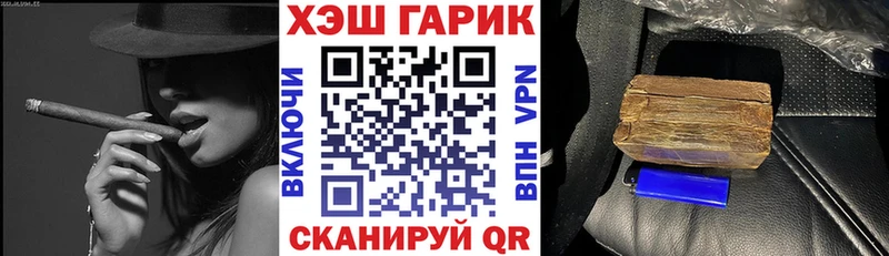 Купить закладки  Железногорск  ГАШИШ хэш