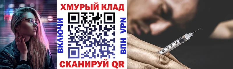 Купить где  Железногорск  Героин VHQ 