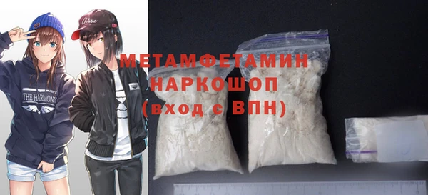 меф Козловка