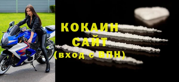 альфа пвп Кодинск