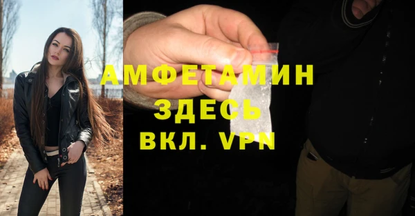 меф Козловка