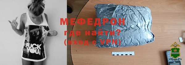 альфа пвп Кодинск