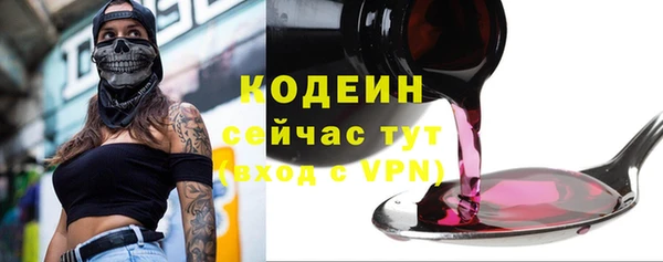 меф Козловка