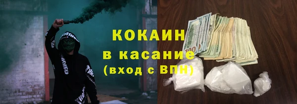 альфа пвп Кодинск