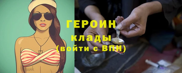 альфа пвп Кодинск