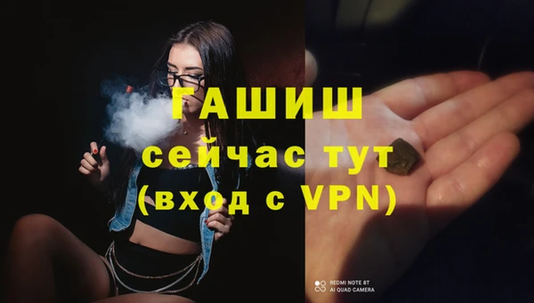 альфа пвп Кодинск
