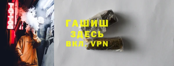 альфа пвп Кодинск