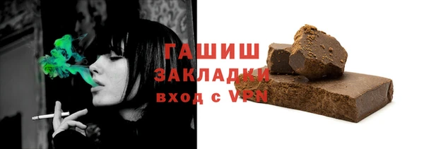 альфа пвп Кодинск