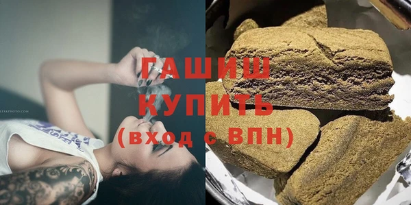 альфа пвп Кодинск