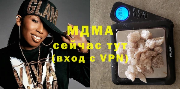 герыч Костерёво