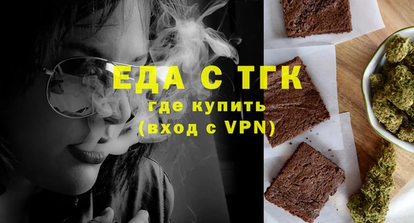 мефедрон Коряжма