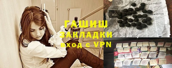 меф Козловка