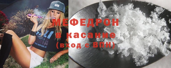 меф Козловка