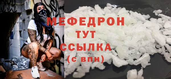 меф Козловка