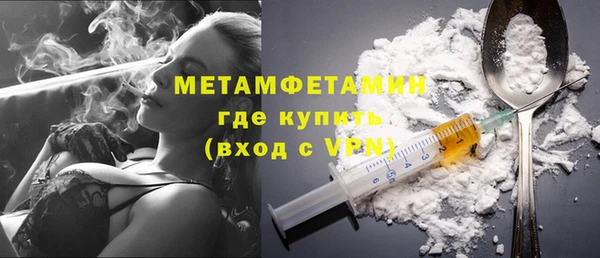 альфа пвп Кодинск