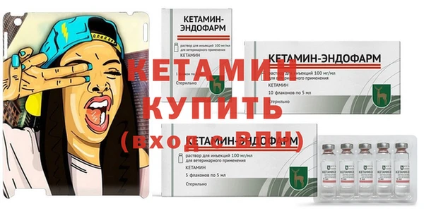 альфа пвп Кодинск