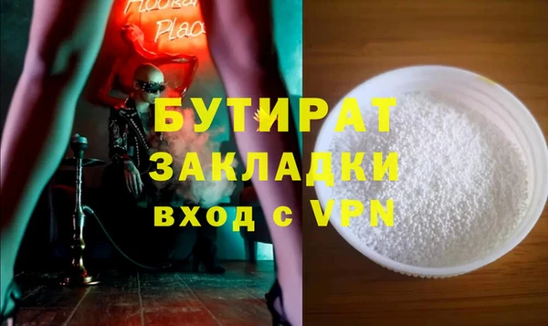 альфа пвп Кодинск