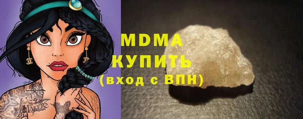 альфа пвп Кодинск