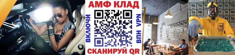 Купить закладки  Железногорск  Первитин пудра