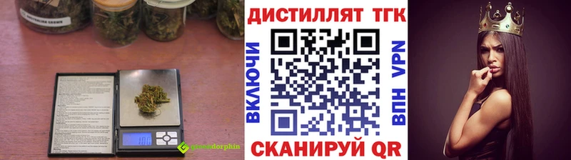 Купить  Железногорск  ТГК вейп 